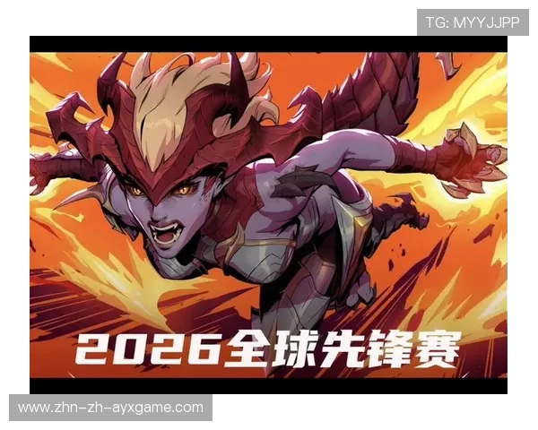 英雄联盟 2026 全球总决赛种子名额全新改制:全球各大赛区名额洗牌