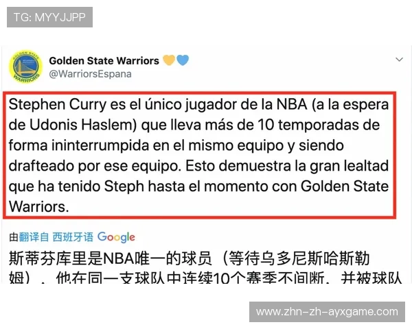 盘点NBA历史上最具性价比的十份合同：库里的童工合同只能排第二？